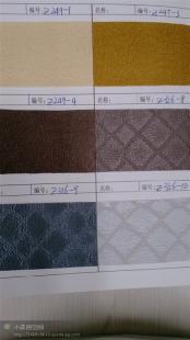 皮革行業(yè)新篇章 全面解析生產(chǎn)銷售移門皮革、軟包皮革、酒店裝飾皮革、西皮及家具革的市場機(jī)遇