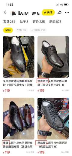 溫州皮革廠到閑魚“接盤” 電子產(chǎn)品銷售的另類轉(zhuǎn)型之路